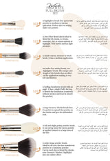 مجموعة الفراشي المتكاملة للعين والوجه